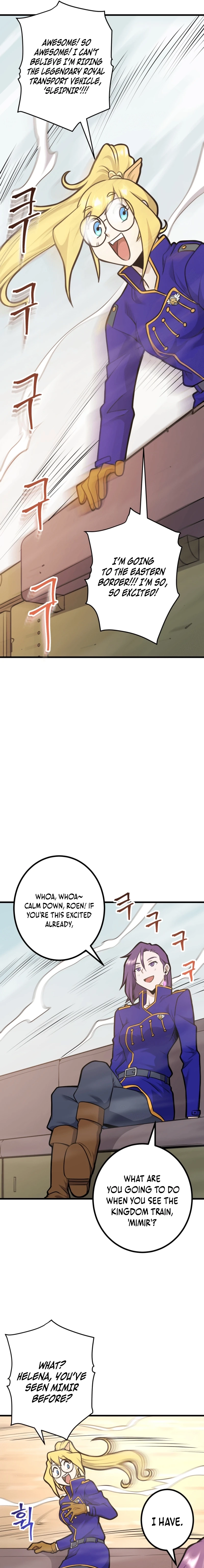Gigantic Rider in 1RM Chapter 31 page 3 - 