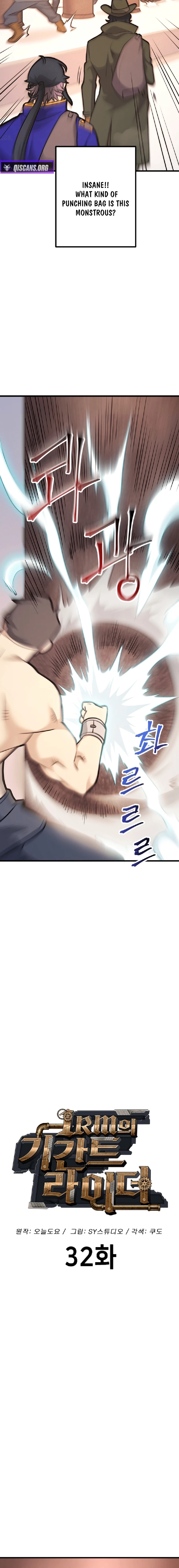 Gigantic Rider in 1RM Chapter 32 page 4 - 