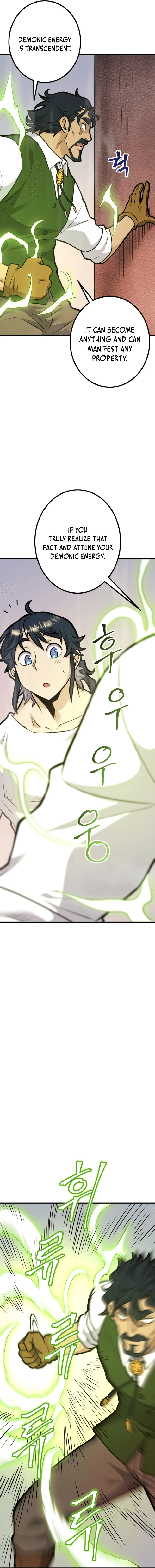 Gigantic Rider in 1RM Chapter 32 page 7 - 