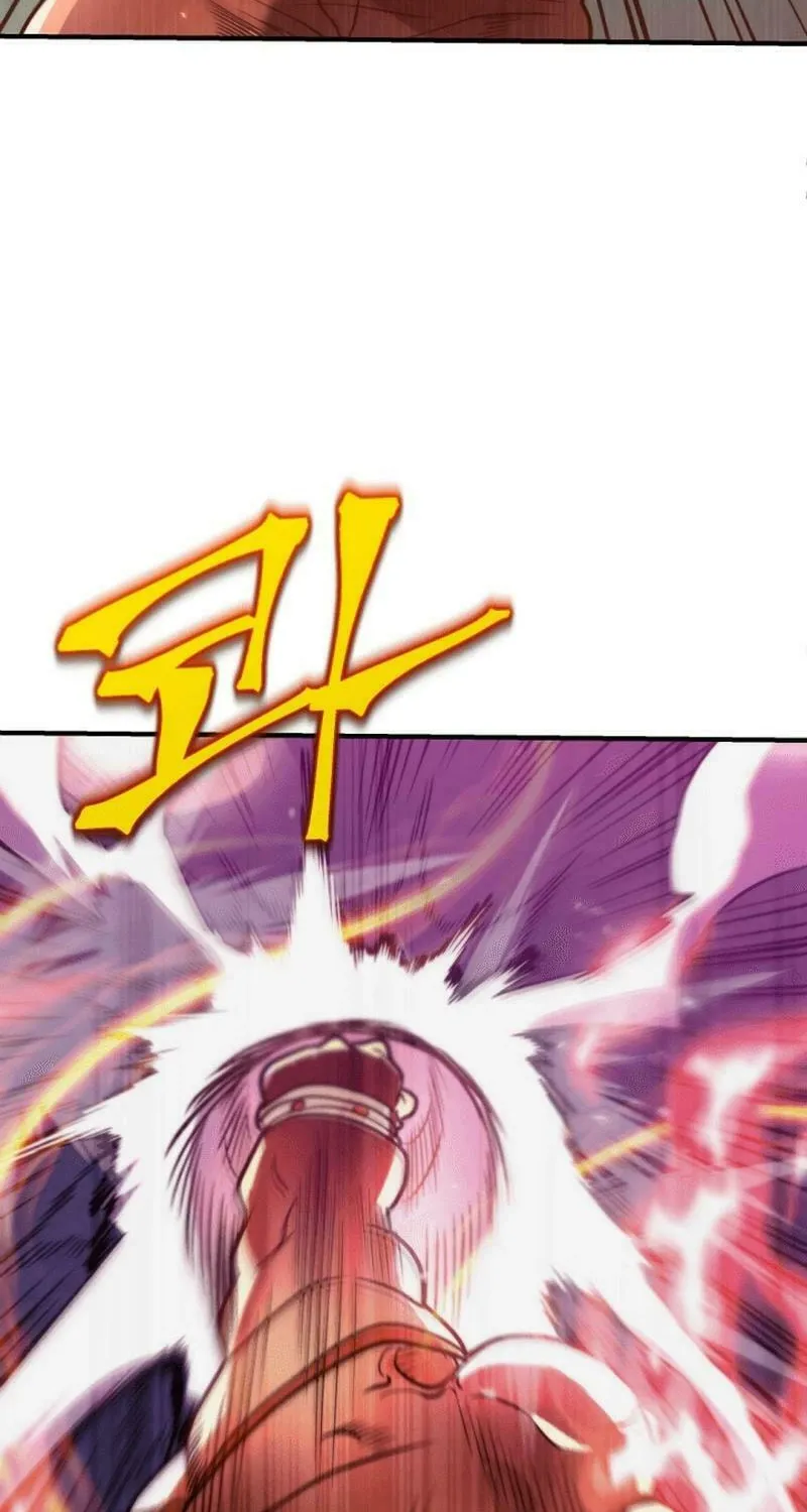 Gigantic Rider in 1RM Chapter 4 page 3 - 