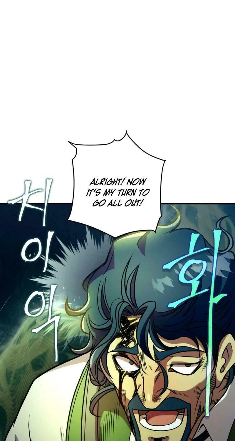 Gigantic Rider in 1RM Chapter 4 page 8 - 