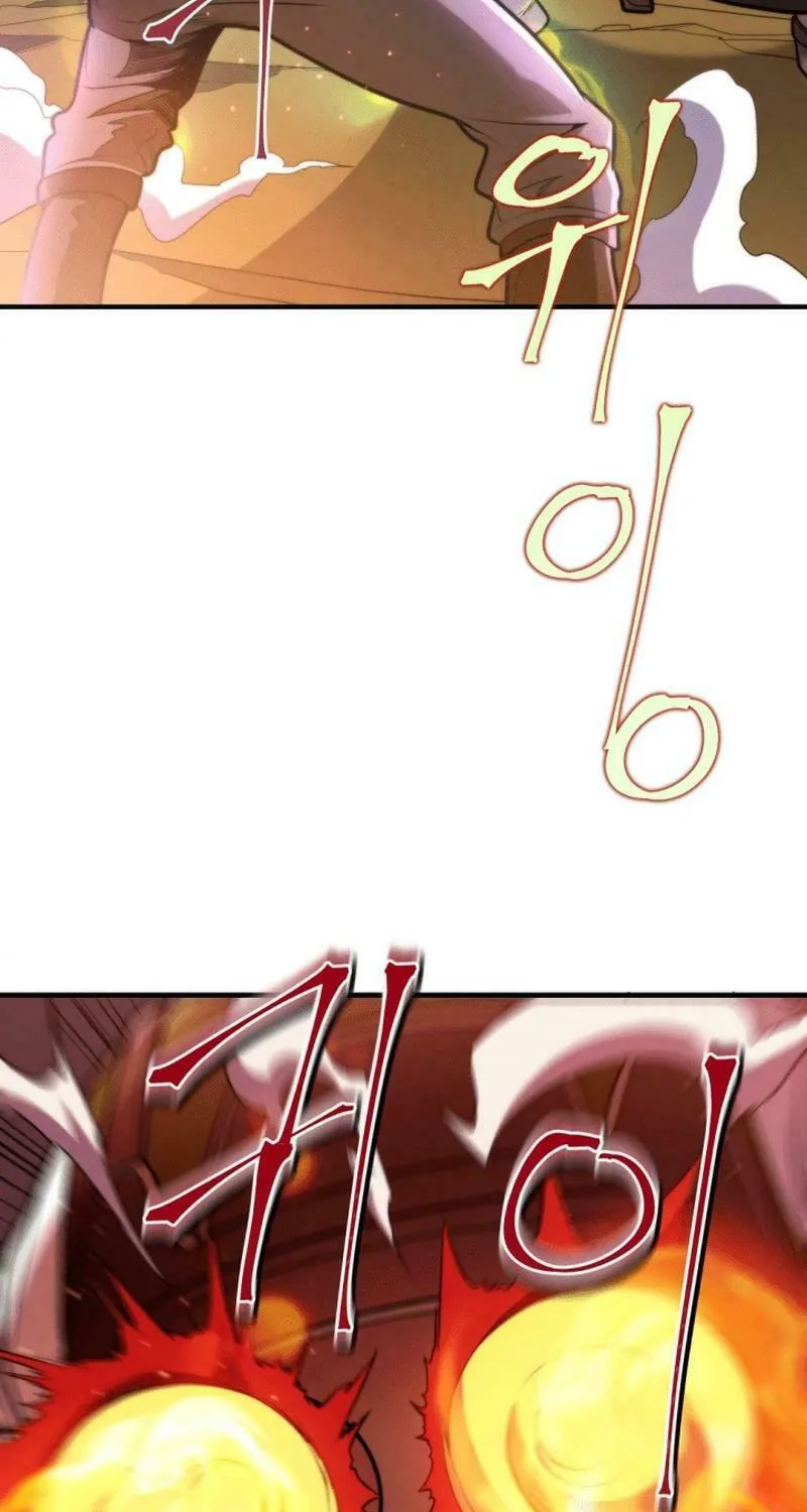 Gigantic Rider in 1RM Chapter 4 page 10 - 