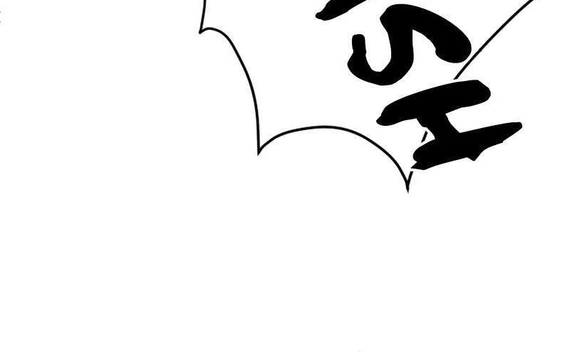 Gigantic Rider in 1RM Chapter 6 page 117 - 