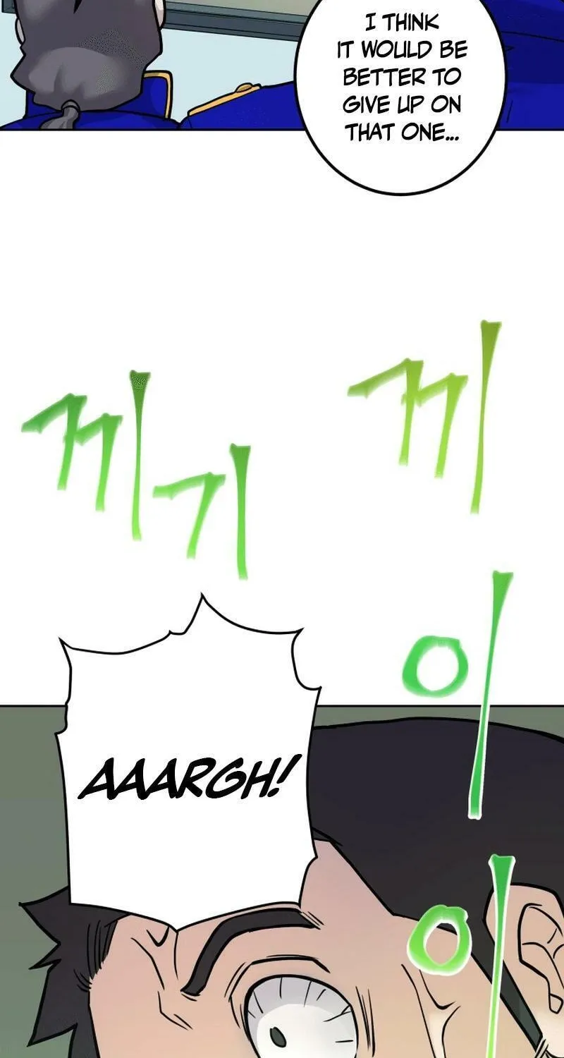 Gigantic Rider in 1RM Chapter 6 page 5 - 