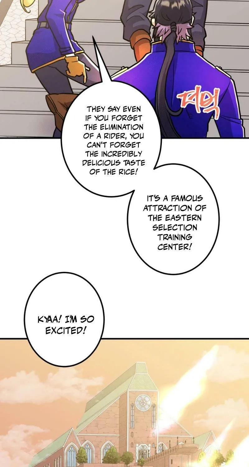 Gigantic Rider in 1RM Chapter 9 page 4 - 