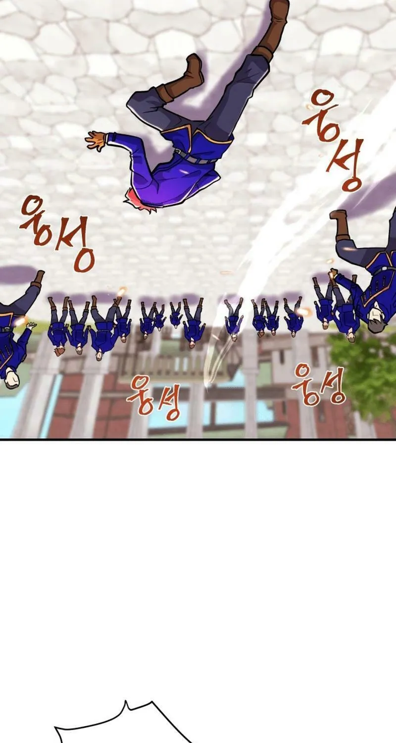 Gigantic Rider in 1RM Chapter 9 page 33 - 