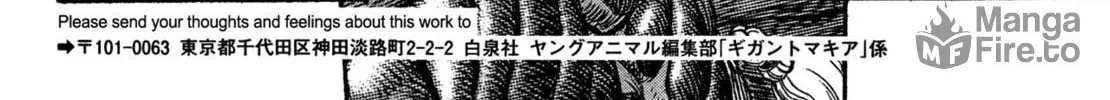 Read Giganto Maxia chapter 1 image 59 on Lezhin