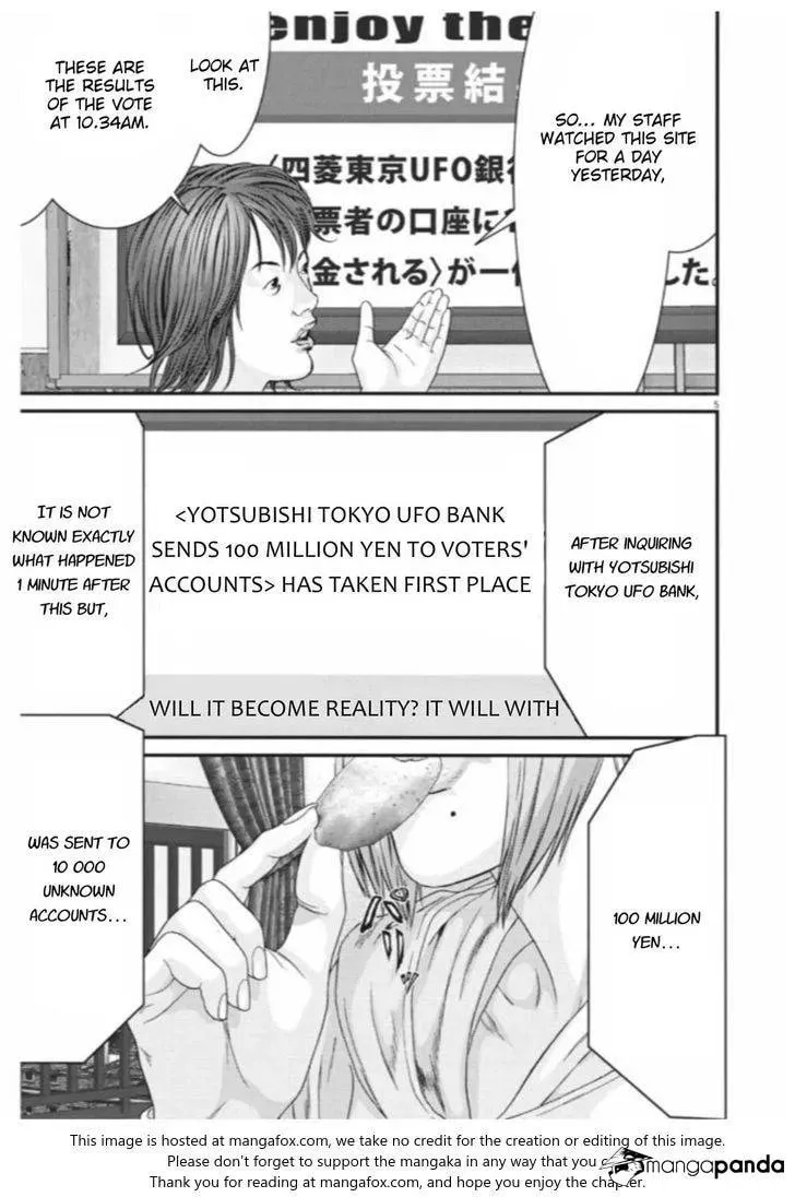 Read Giganto Maxia chapter 10 image 3 on Lezhin