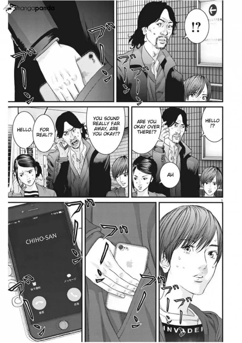 Read Giganto Maxia chapter 17 image 3 on Lezhin