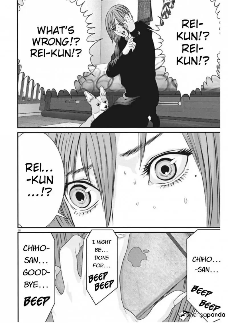 Read Giganto Maxia chapter 17 image 7 on Lezhin