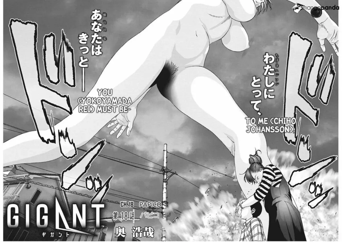 Read Giganto Maxia chapter 18 image 1 on Lezhin
