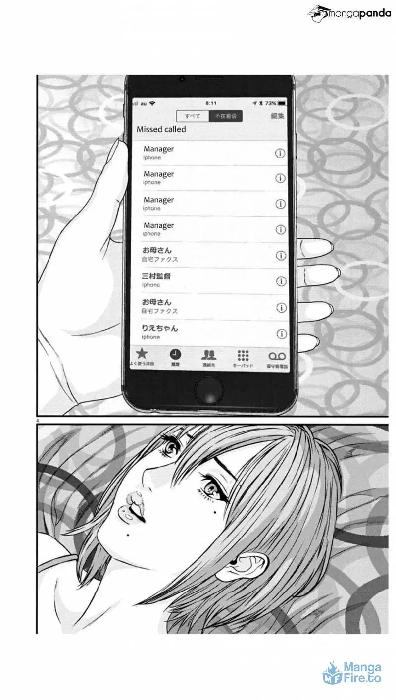 Read Giganto Maxia chapter 23 image 2 on Lezhin