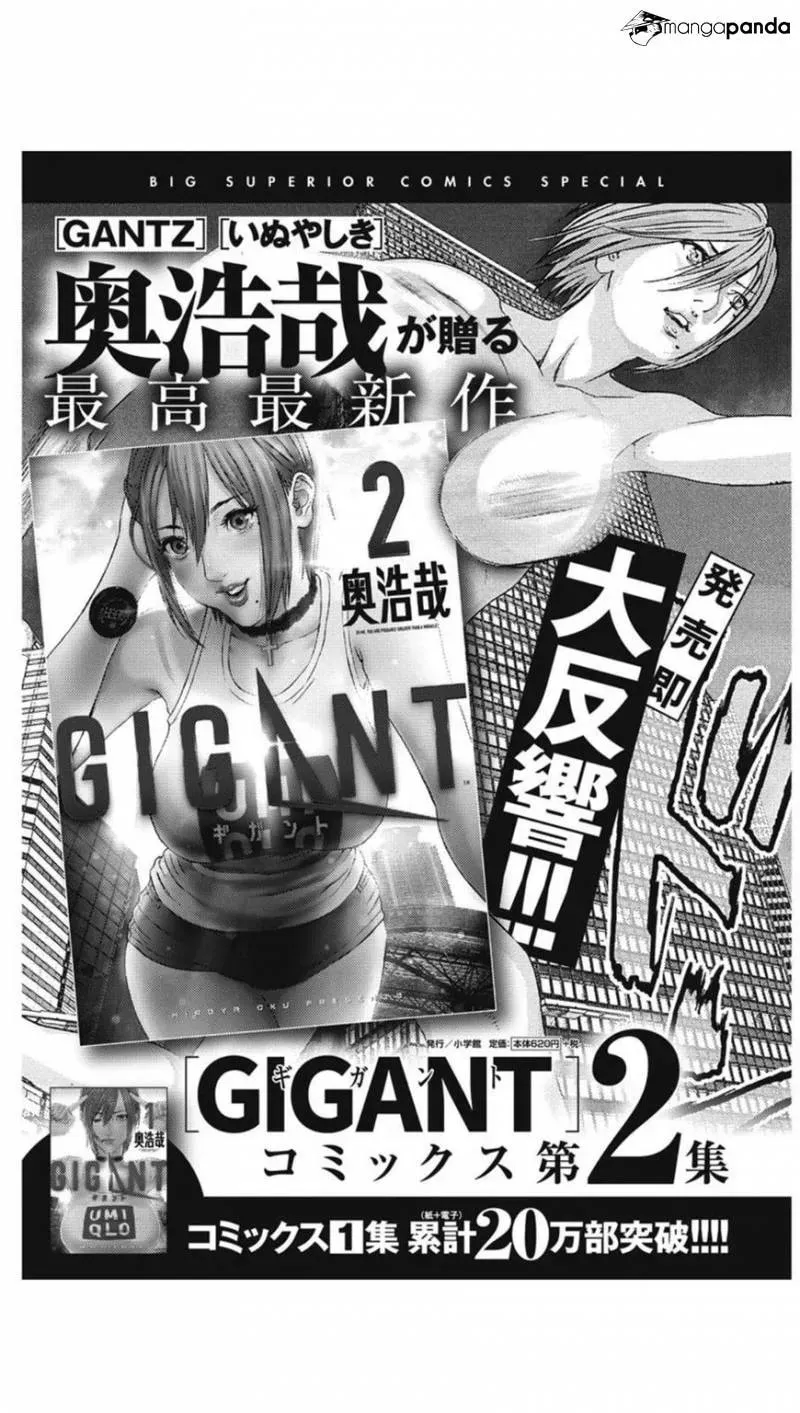 Read Giganto Maxia chapter 23 image 21 on Lezhin