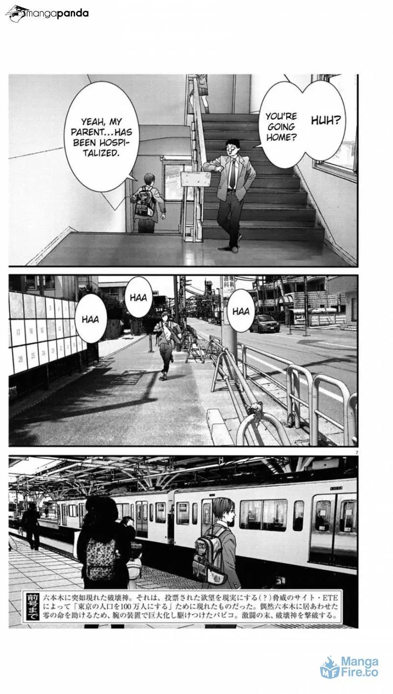 Read Giganto Maxia chapter 23 image 5 on Lezhin