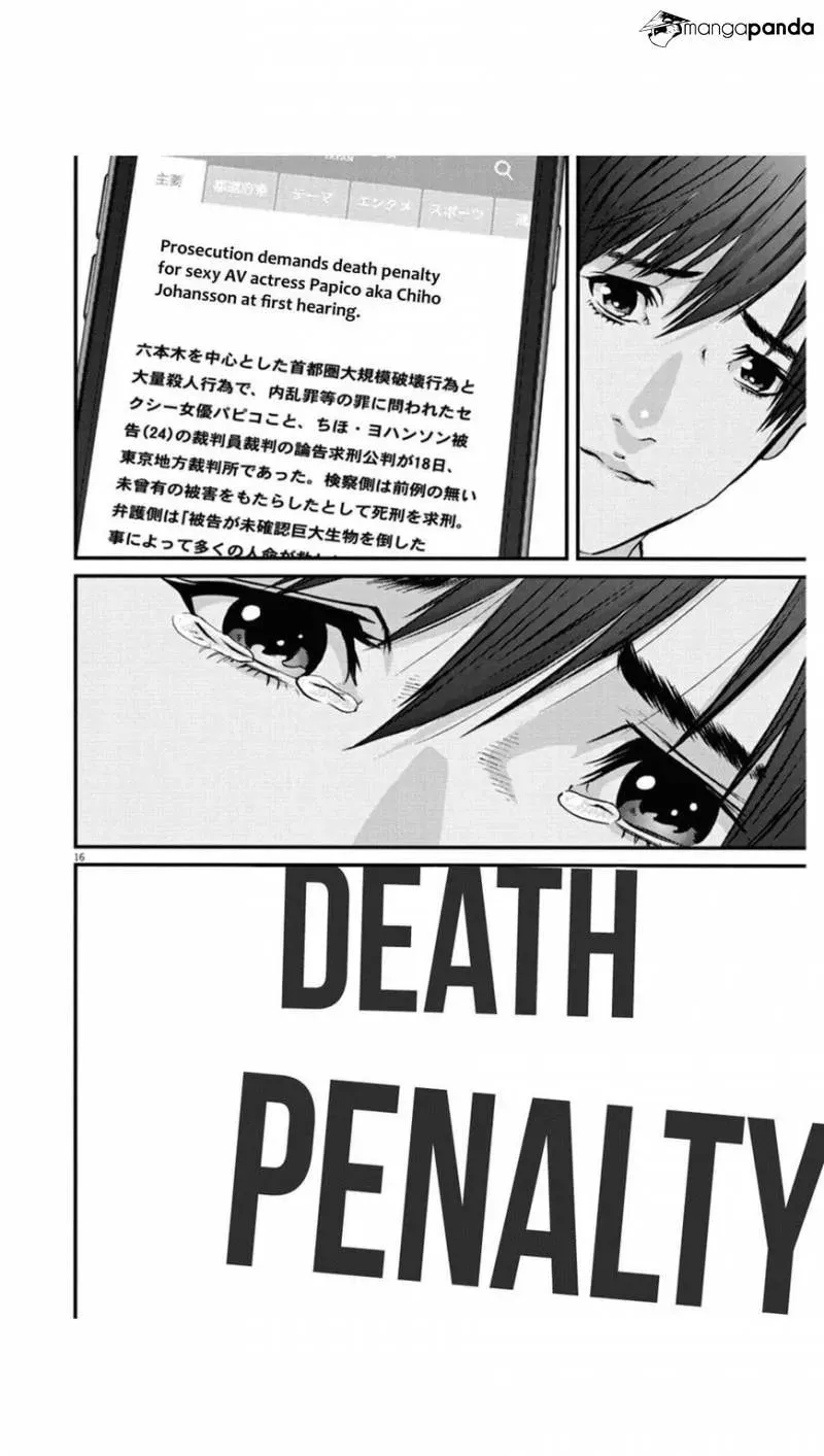 Read Giganto Maxia chapter 25 image 15 on Lezhin