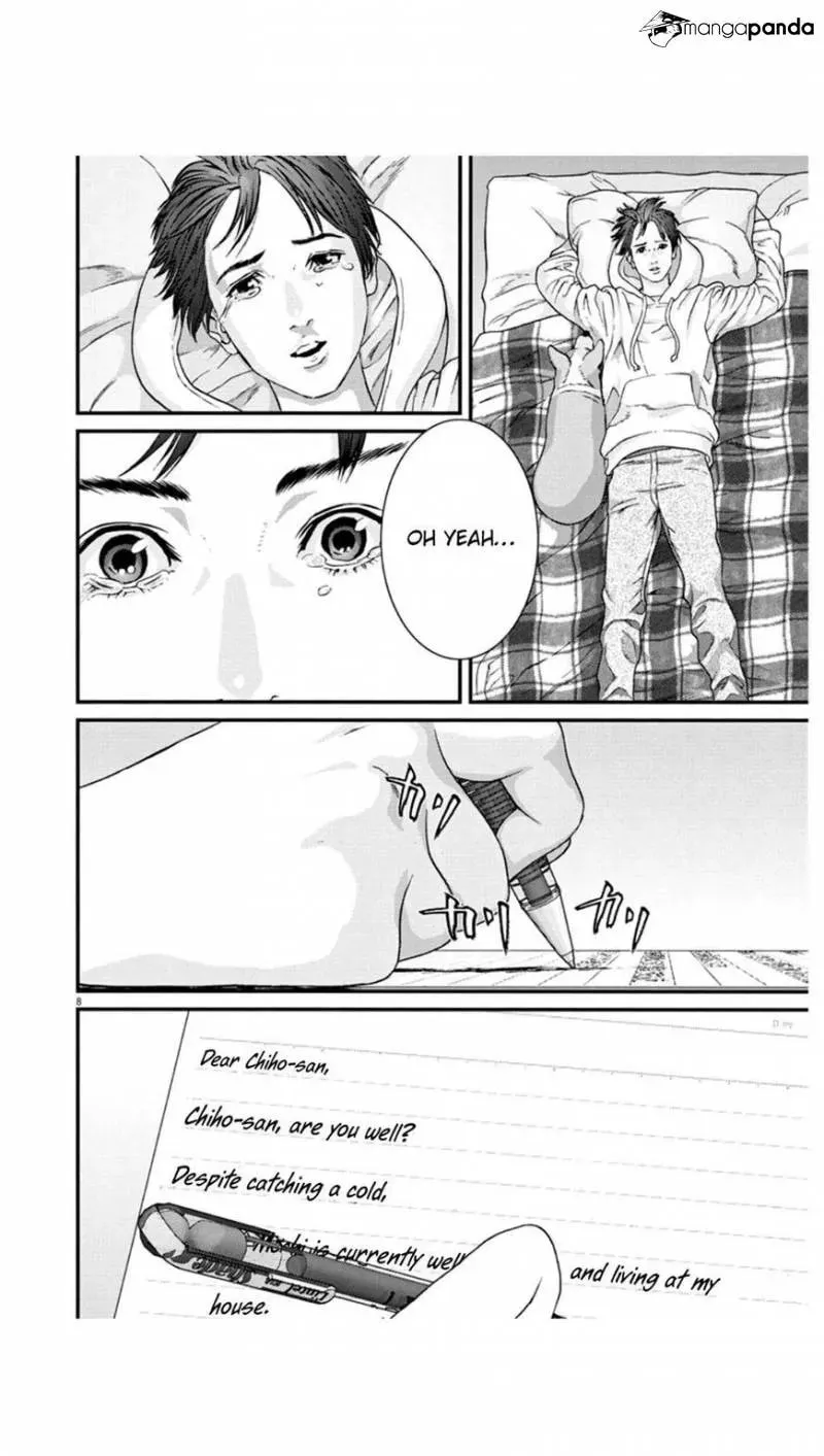 Read Giganto Maxia chapter 25 image 7 on Lezhin
