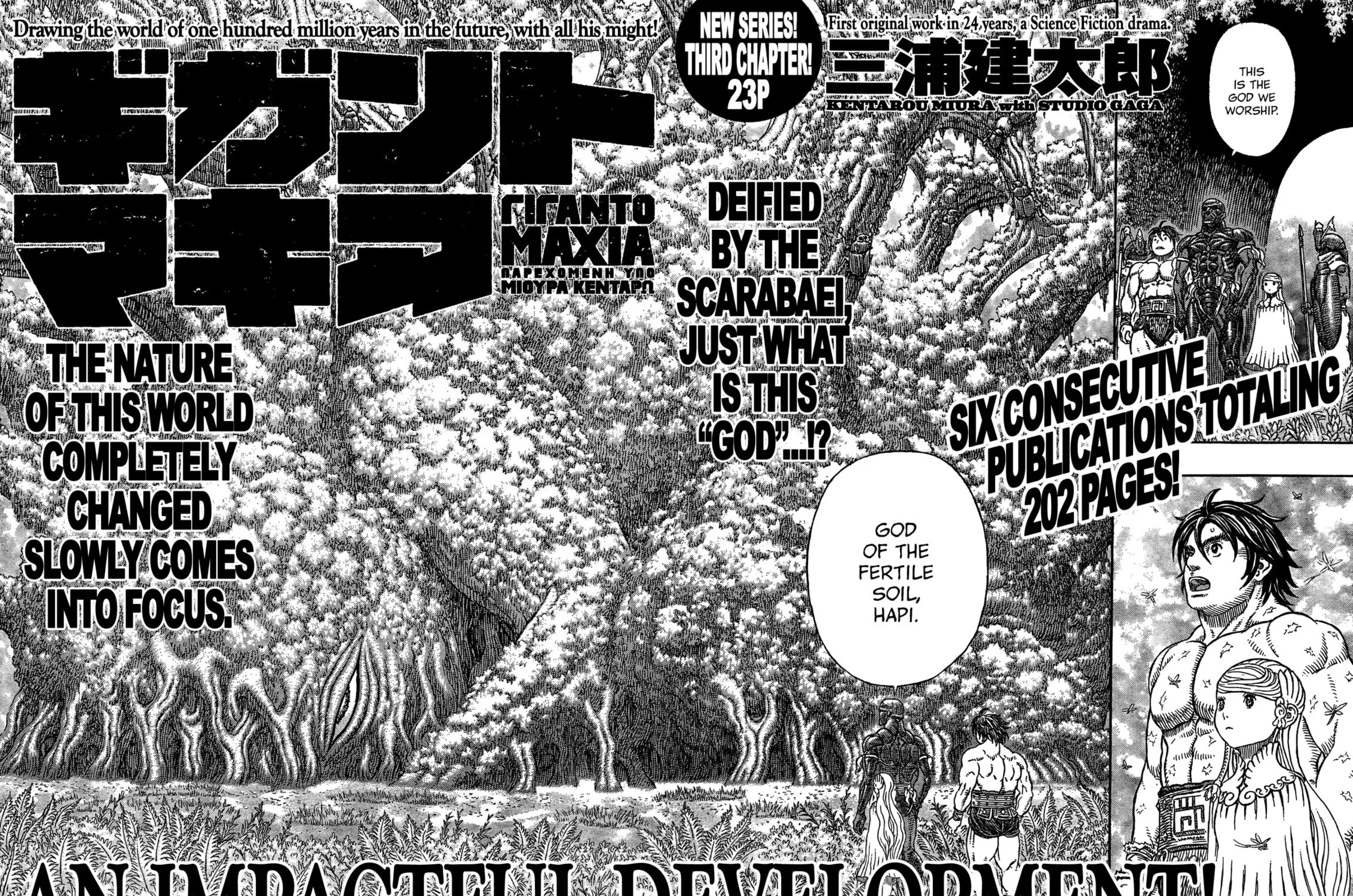 Read Giganto Maxia chapter 3 image 2 on Lezhin