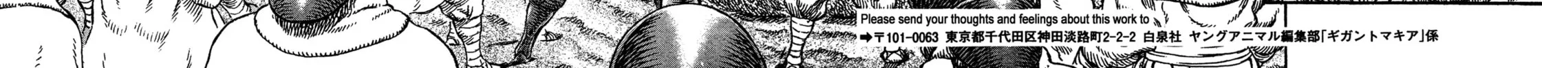 Read Giganto Maxia chapter 3 image 35 on Lezhin