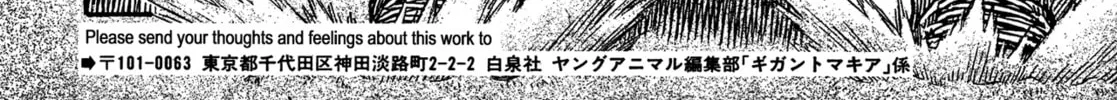Read Giganto Maxia chapter 4 image 13 on Lezhin