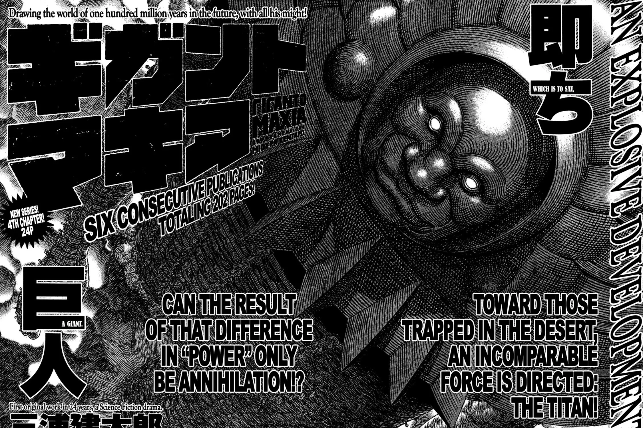 Read Giganto Maxia chapter 4 image 2 on Lezhin