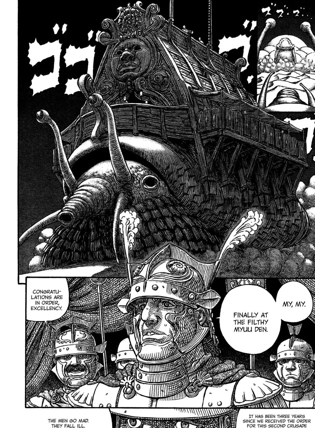 Read Giganto Maxia chapter 4 image 4 on Lezhin