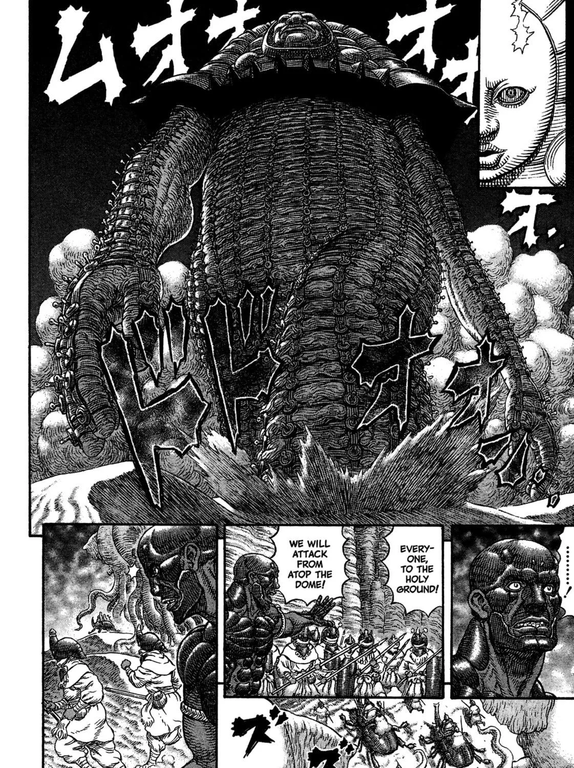 Read Giganto Maxia chapter 4 image 8 on Lezhin