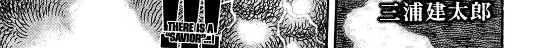Read Giganto Maxia chapter 5 image 1 on Lezhin