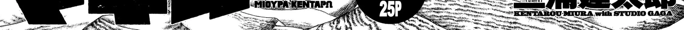 Read Giganto Maxia chapter 5 image 3 on Lezhin