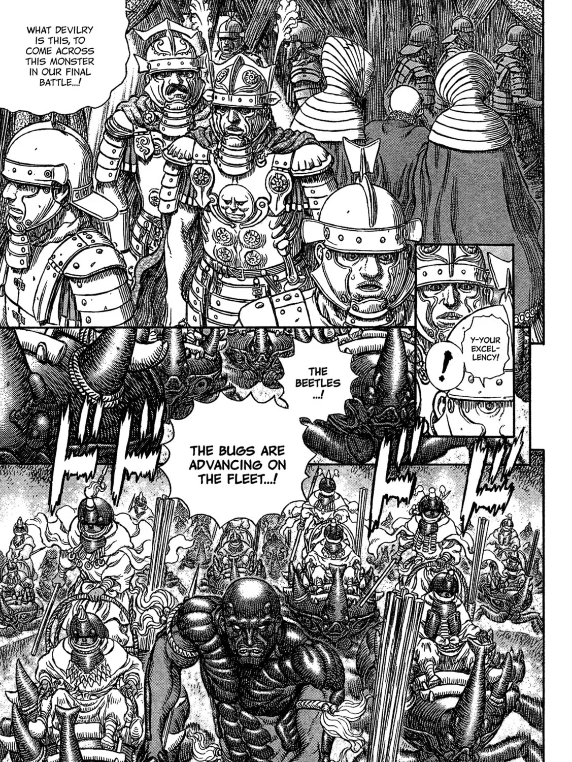 Read Giganto Maxia chapter 6 image 30 on Lezhin