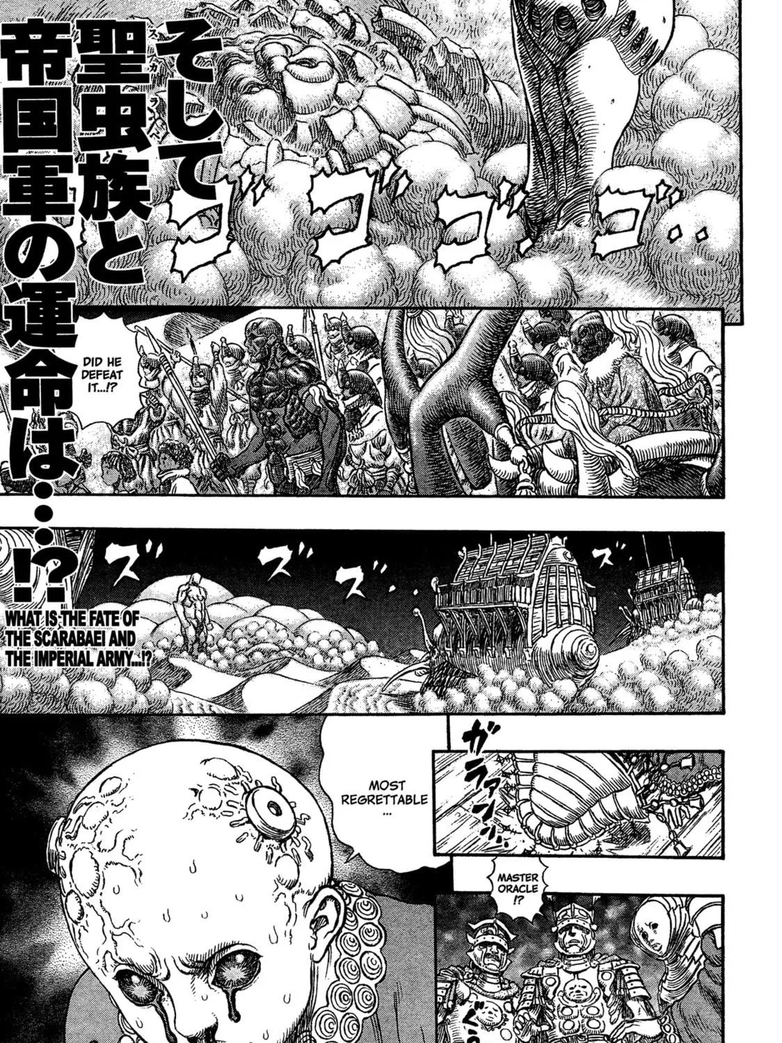 Read Giganto Maxia chapter 6 image 4 on Lezhin