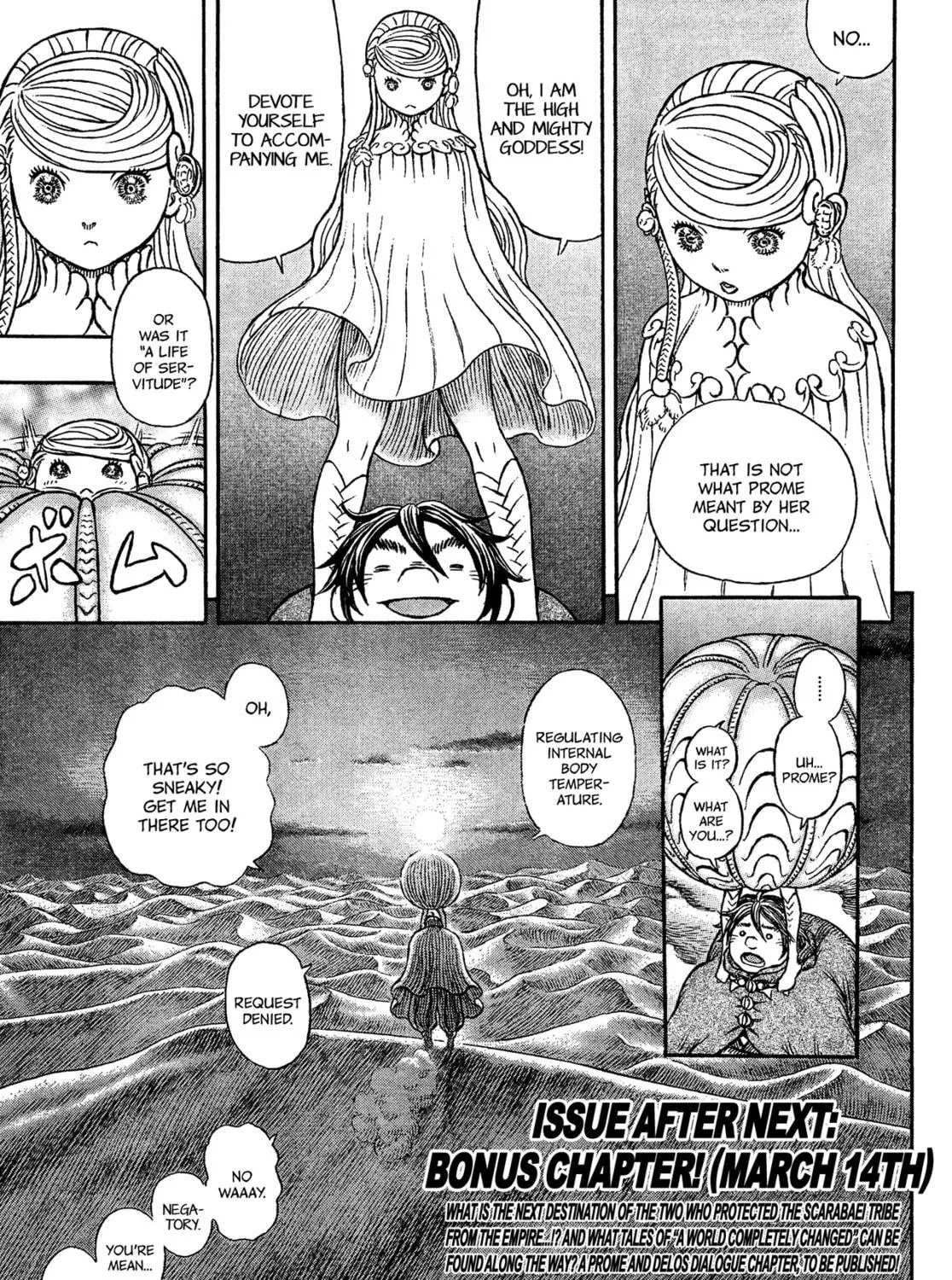 Read Giganto Maxia chapter 6 image 76 on Lezhin