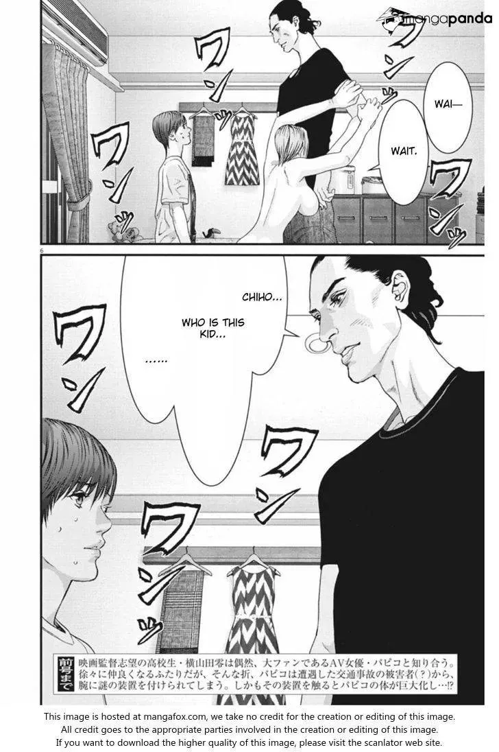 Read Giganto Maxia chapter 8 image 4 on Lezhin