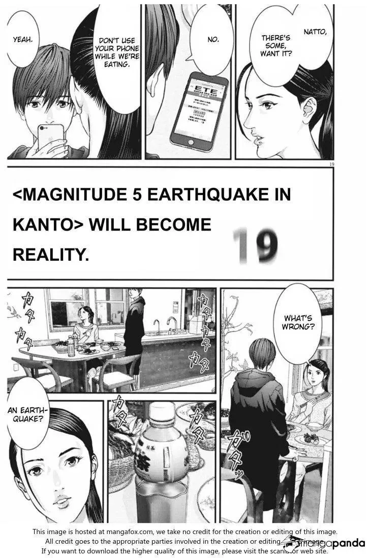 Read Giganto Maxia chapter 9 image 16 on Lezhin