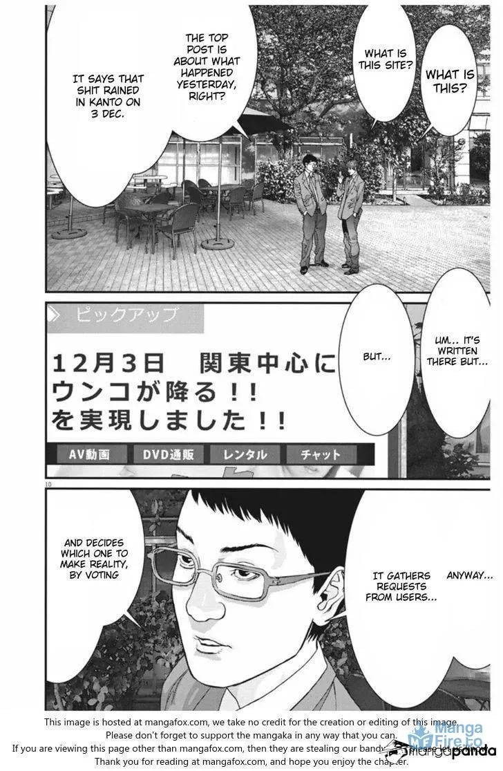 Read Giganto Maxia chapter 9 image 8 on Lezhin