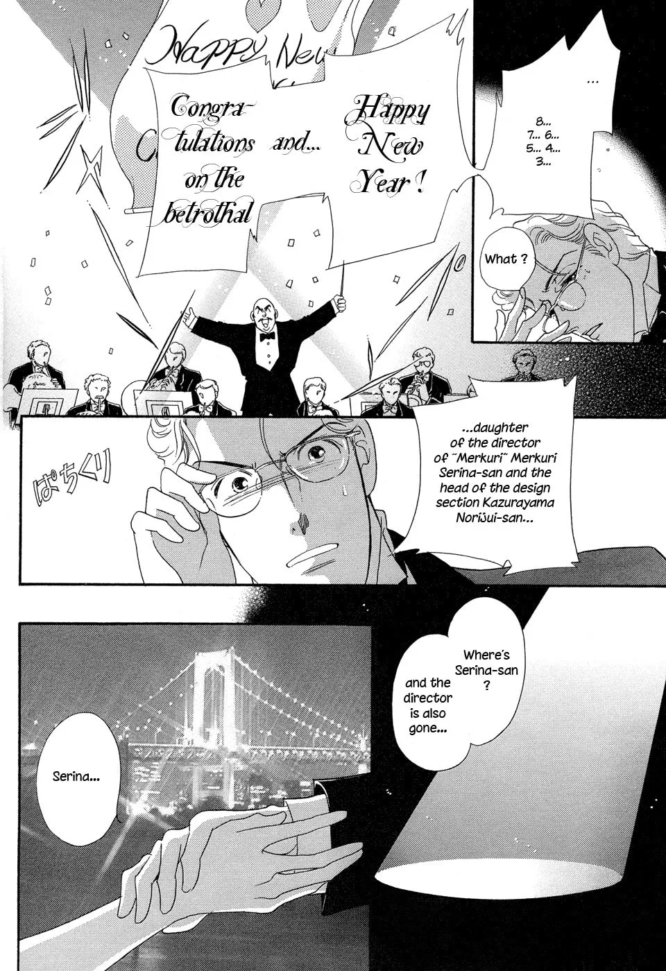 Read Gigolo chapter 1 image 42 on Lezhin