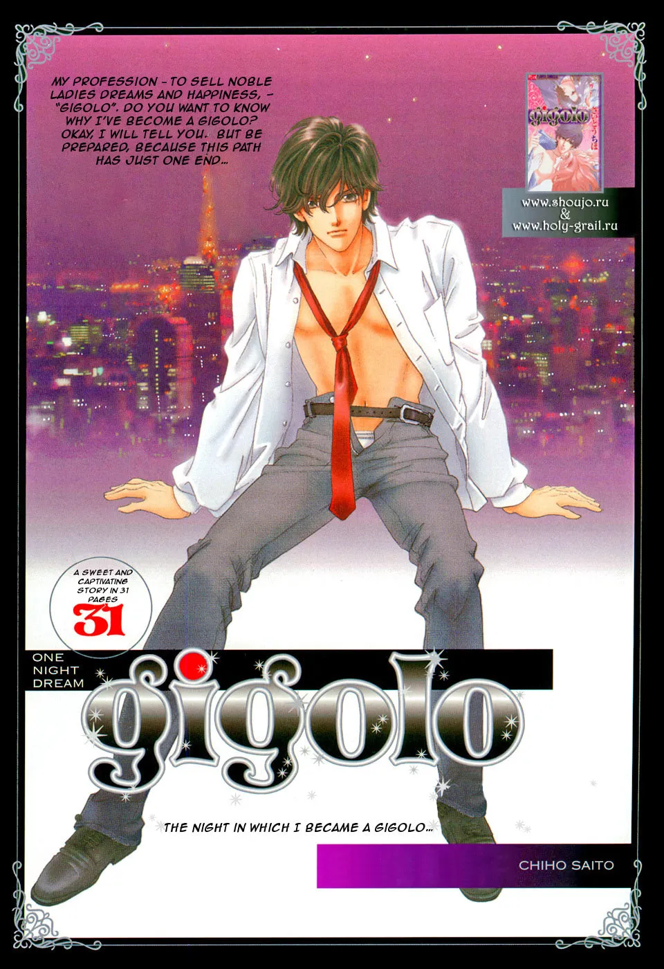 Read Gigolo chapter 2 image 1 on Lezhin