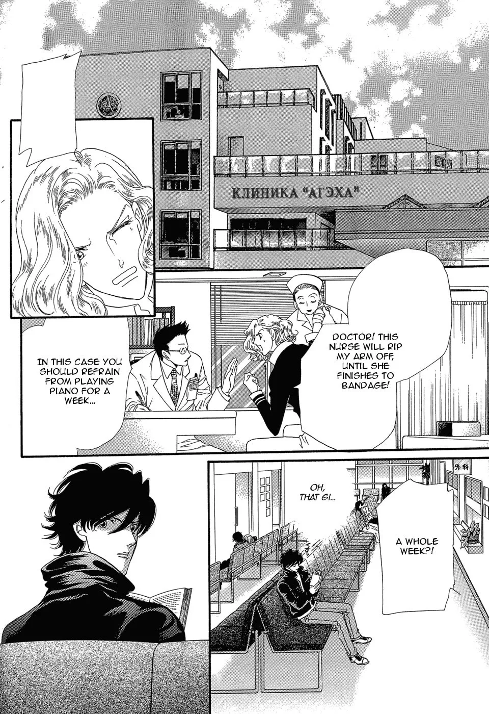 Read Gigolo chapter 2 image 28 on Lezhin