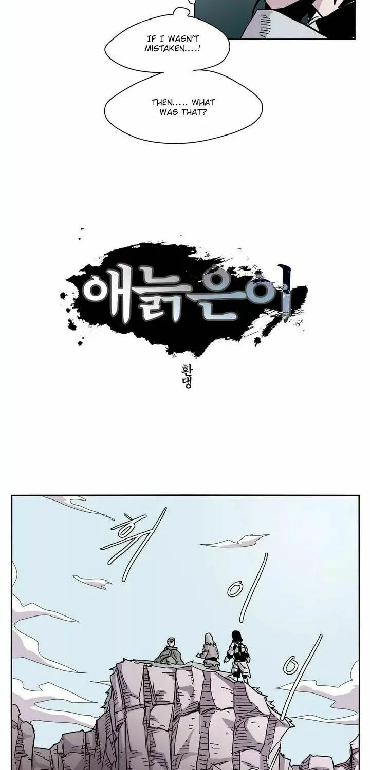 Read Gilgamesh chapter 1 image 1 on Lezhin