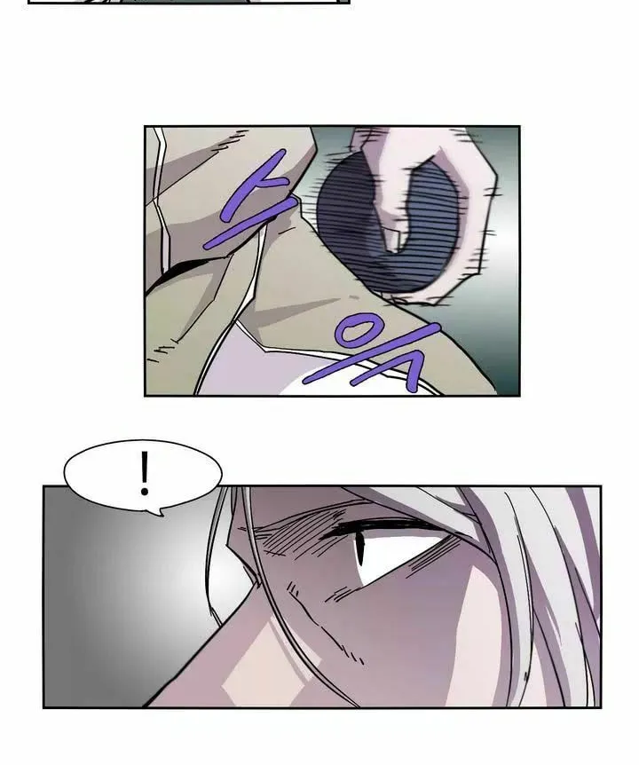 Read Gilgamesh chapter 1 image 4 on Lezhin