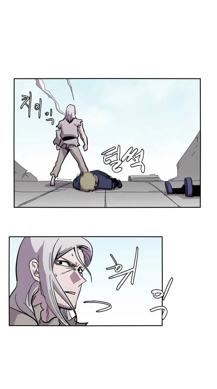 Read Gilgamesh chapter 10 image 27 on Lezhin