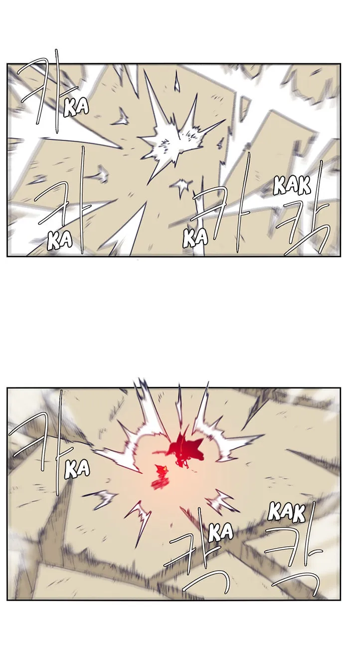 Read Gilgamesh chapter 106 image 15 on Lezhin