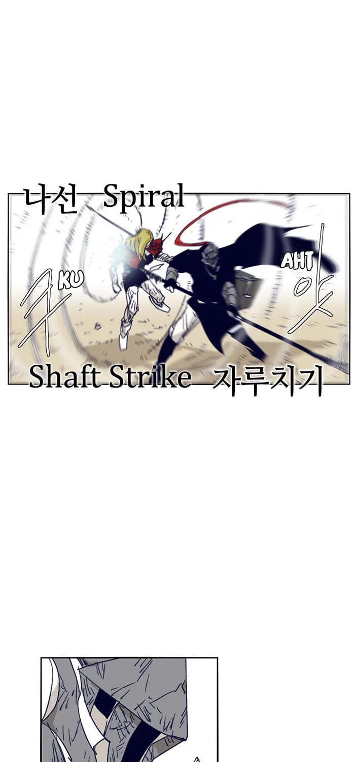 Read Gilgamesh chapter 106 image 32 on Lezhin