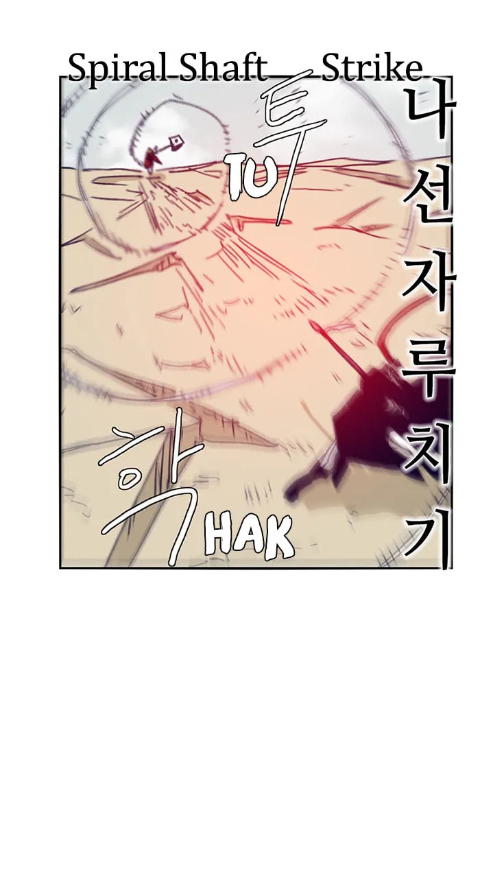 Read Gilgamesh chapter 106 image 37 on Lezhin