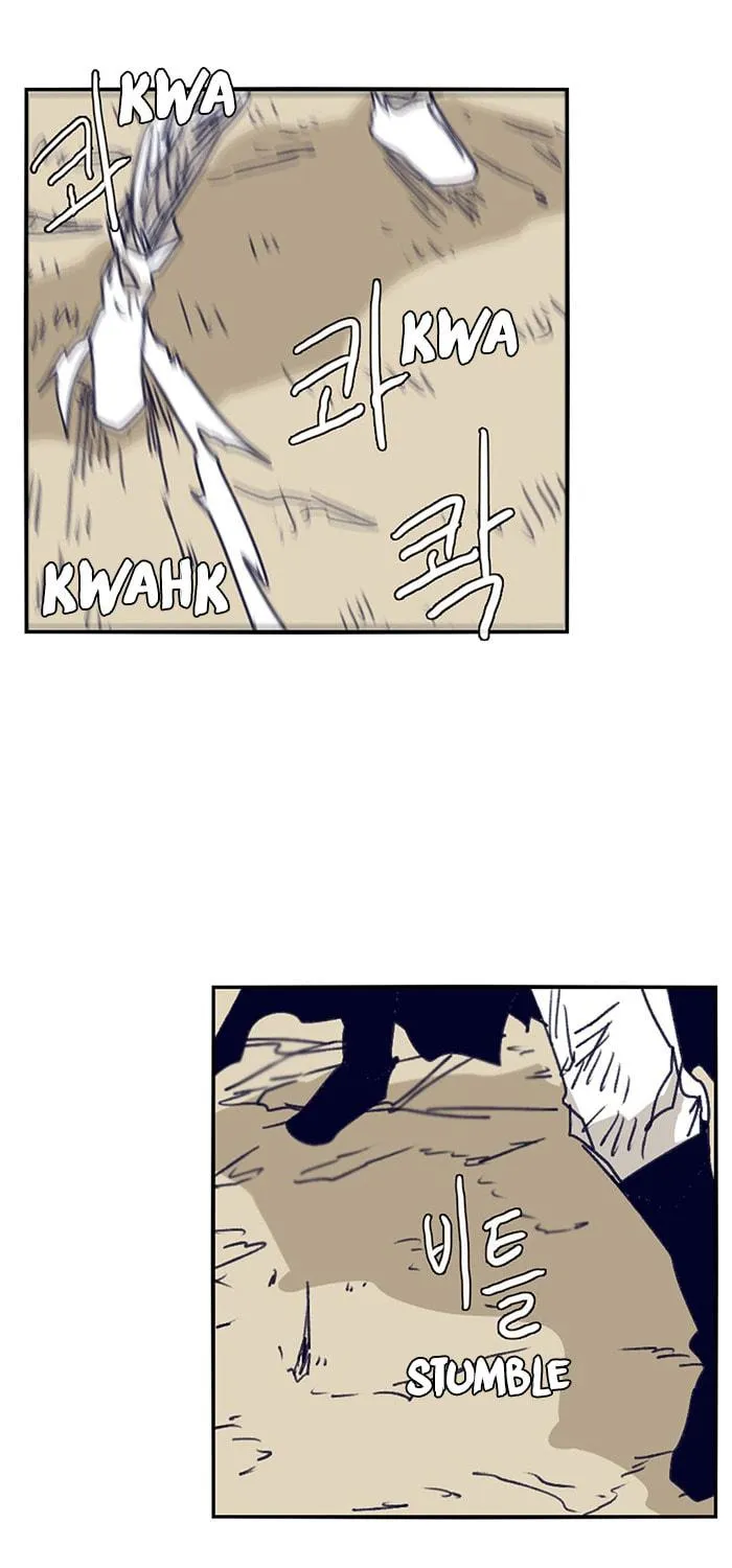 Read Gilgamesh chapter 106 image 38 on Lezhin