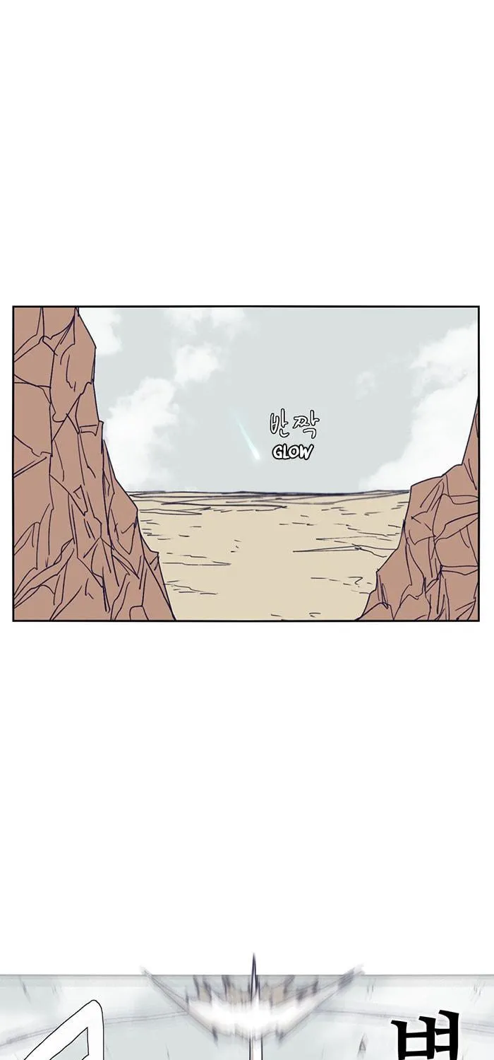 Read Gilgamesh chapter 107 image 10 on Lezhin