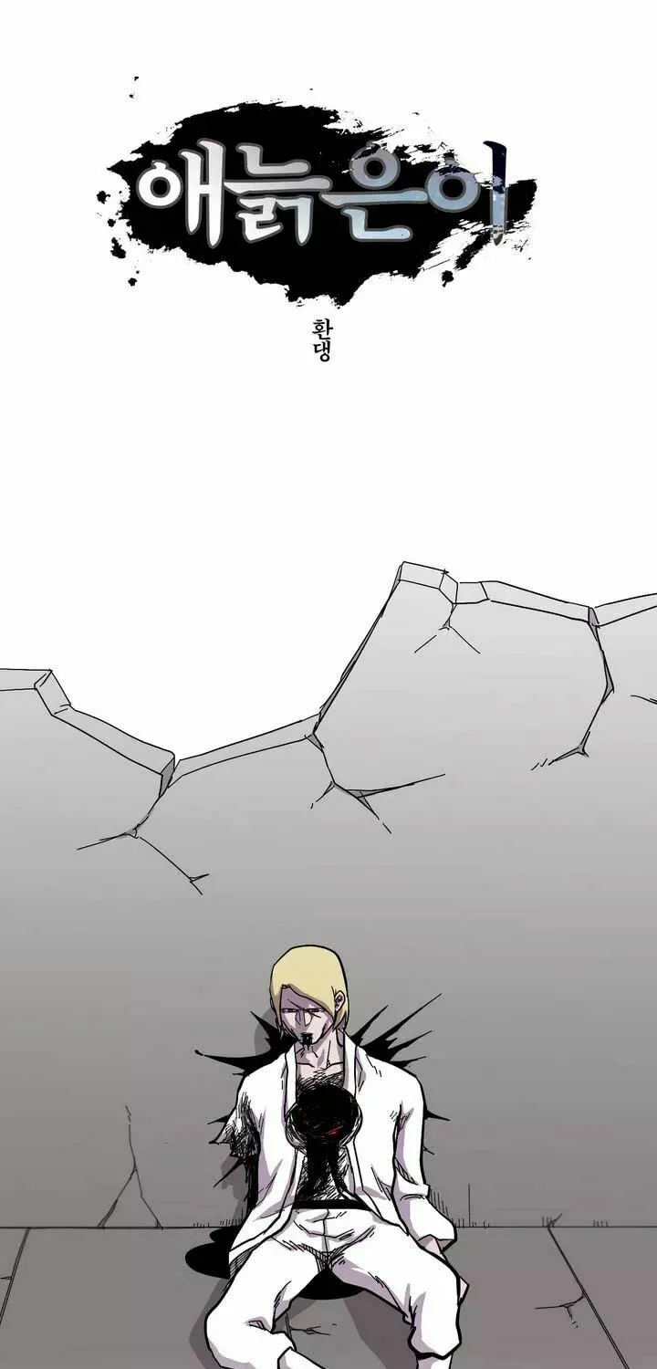 Read Gilgamesh chapter 11 image 7 on Lezhin