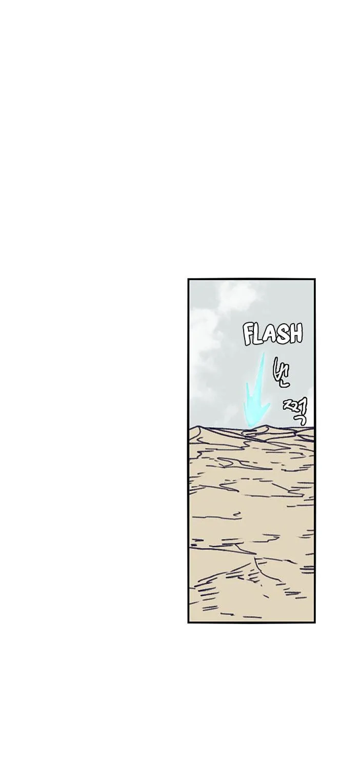 Read Gilgamesh chapter 123 image 34 on Lezhin
