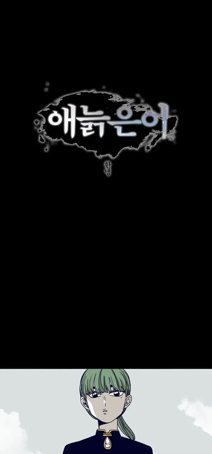 Read Gilgamesh chapter 124 image 2 on Lezhin