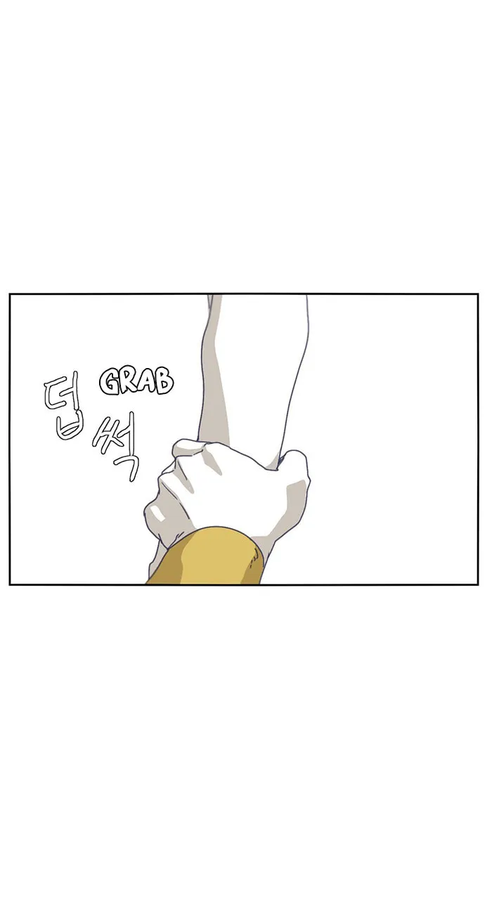 Read Gilgamesh chapter 126 image 91 on Lezhin