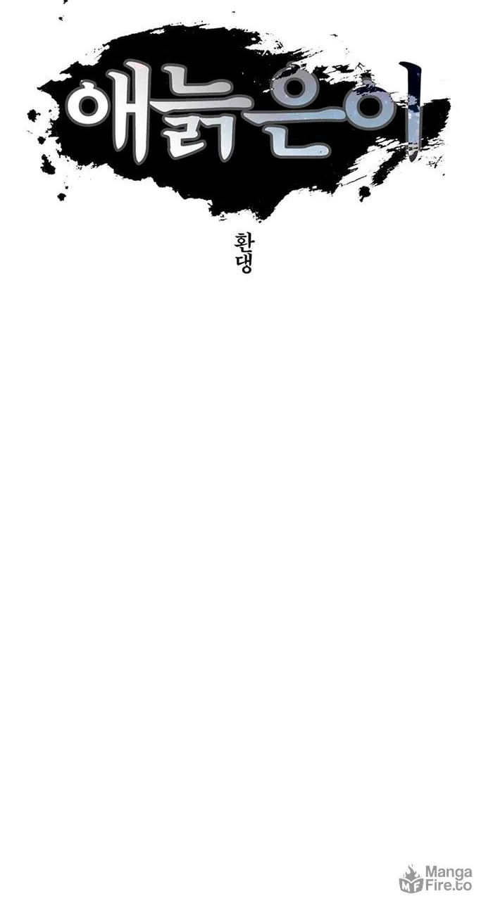 Read Gilgamesh chapter 131 image 11 on Lezhin